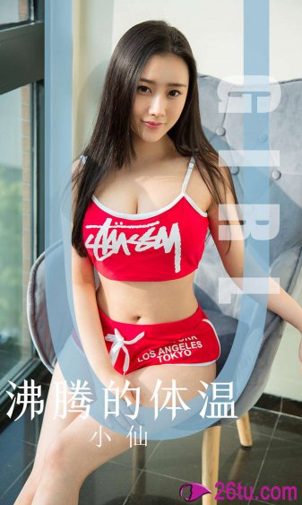 美女如云第二部