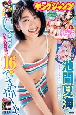 国产毛片女人18水多