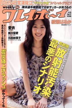 山里汉宠妻无度